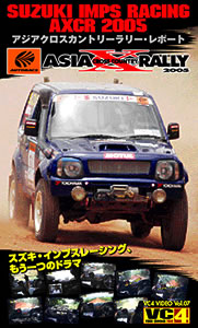 AXCR2005